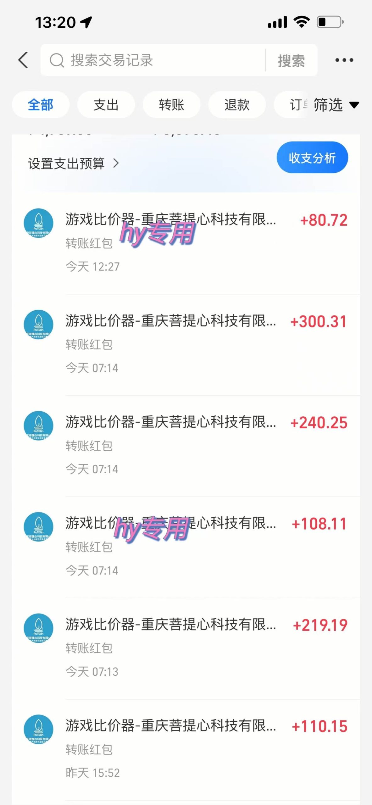 （15420期）游戏自动搬砖项目，小白轻松月入万，操作简单