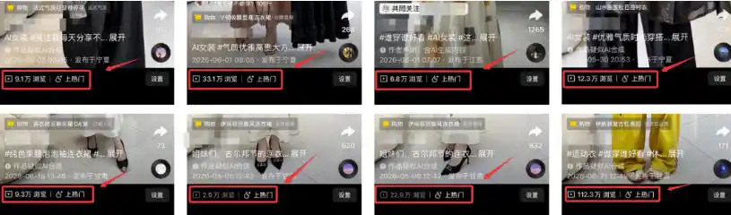 AI短视频带货，靠AI生成短视频，分发到抖音快手平台，多种模版提示词提供，单条视频1k 收益