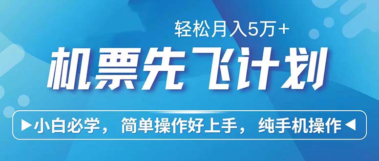 （12124期）七天赚了2.6万！每单利润500 ，轻松月入5万 小白有手就行-51云资源