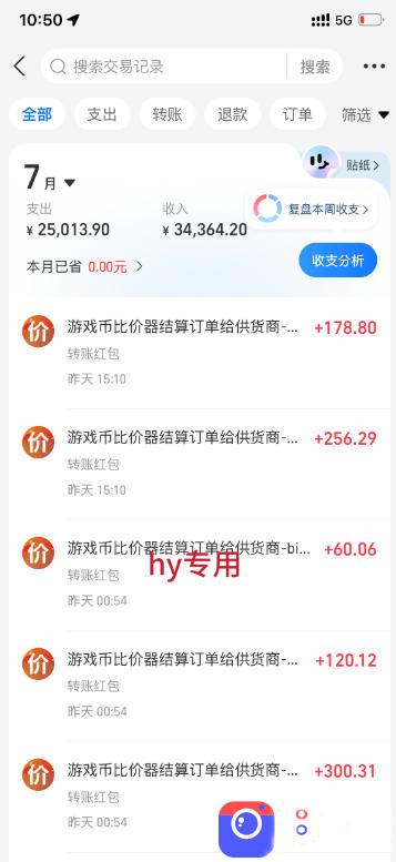 AI全自动游戏打金扫货和量化项目:日入10张,稳定运行三年的老项目!【揭秘】