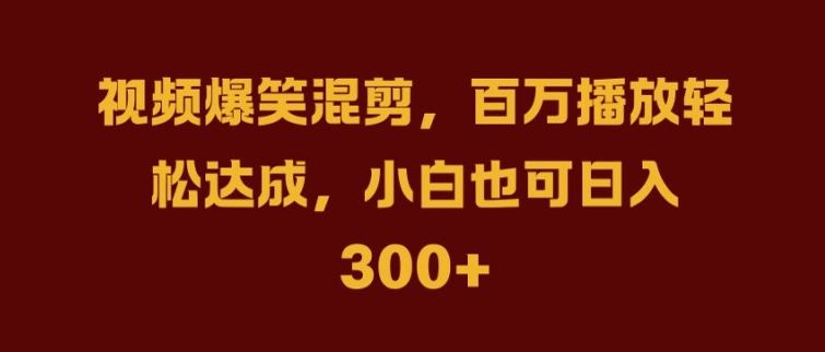 抖音AI壁纸新风潮,海量流量助力,轻松月入2W,掀起变现狂潮【揭秘】-51云资源