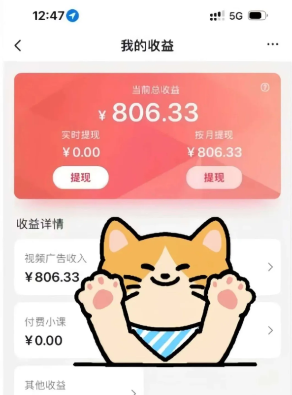 全自动刷视频挂机项目,工作室批量2天赚了836，新手能月入6000 （傻瓜化教程附工具）-51云资源
