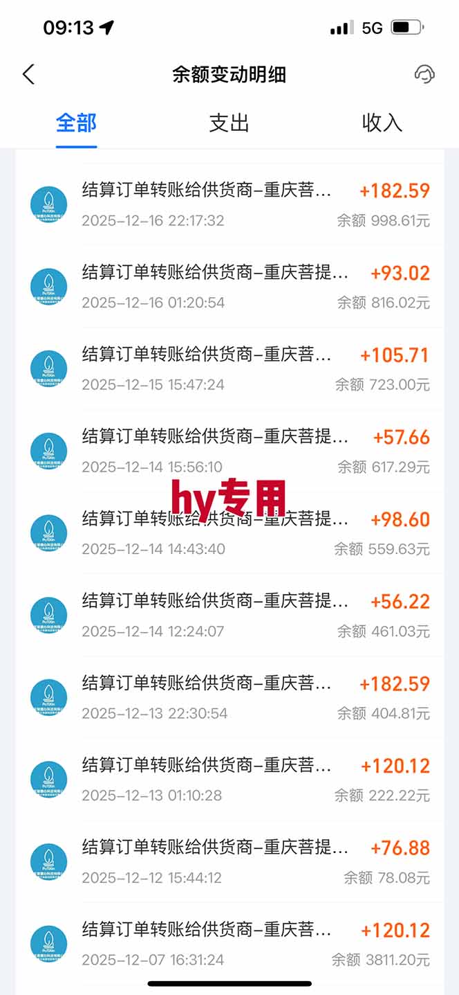 三款游戏全自动搬砖，日收益1000 ，长久稳定！小白轻松上手！