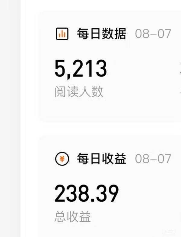 （15651期）番茄小说创作人搬砖赚稿费，无风控单号日入100＋，小白轻松掌握，可矩…