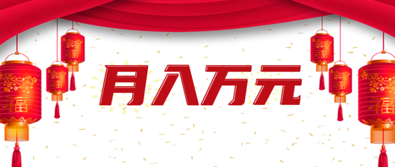 利用AI制作短视频,无脑操作闷声发财的搬运工,新手也能日入300-51云资源