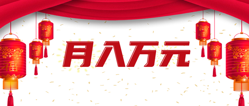 利用AI制作短视频,无脑操作闷声发财的搬运工,新手也能日入300