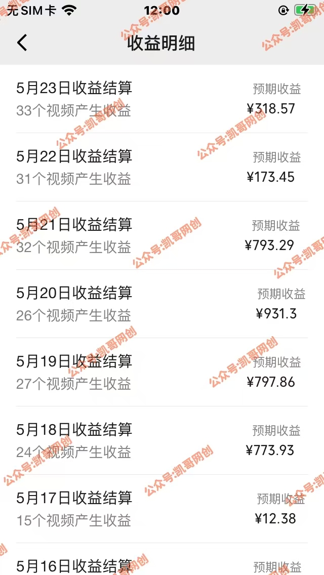 (10695期)AI一键生成原视频,0基础轻松上手,日入1000 ,多种变现方式