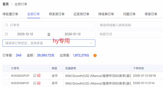 三款老游戏全自动搬砖,无需人工,日入1k,新手小白轻松做!