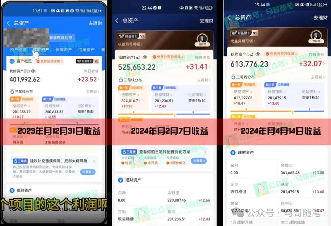 (10209期)2024年一个人是如何通过“卖项目”实现年入100万