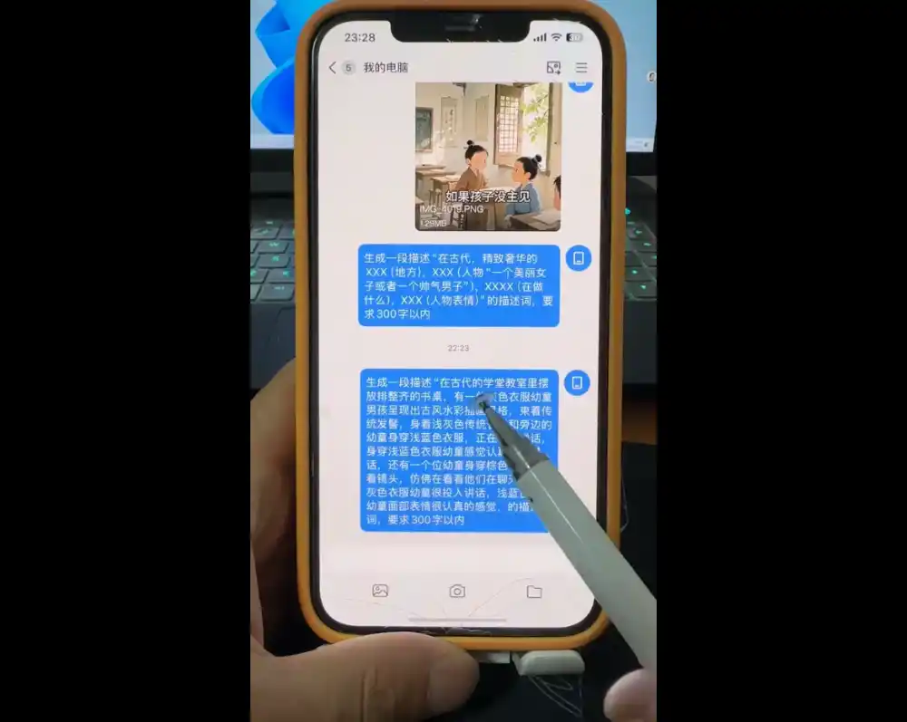 剪映实操 AI创作全攻略