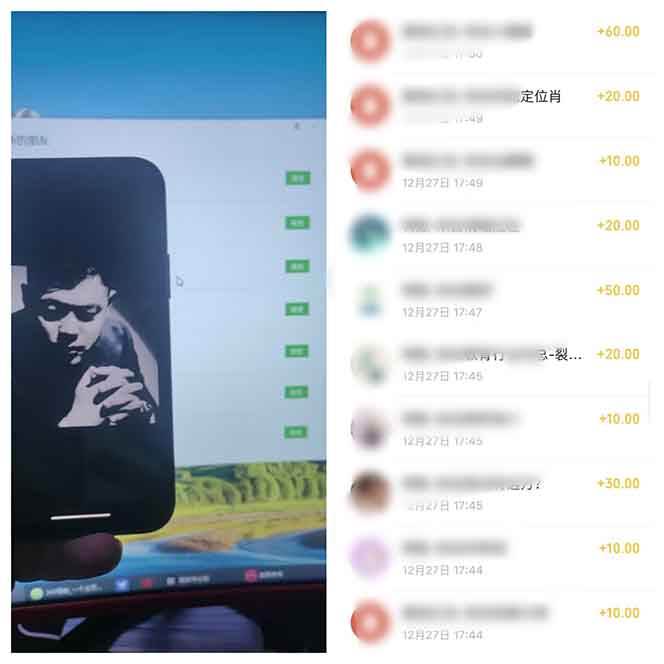 (13839期)全新裂变引流赚钱新玩法,7天躺赚收益21w ,一天精准引流创业粉1000 ,…