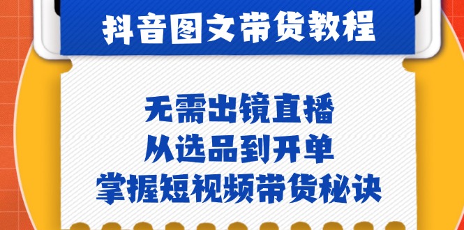 （12858期）抖音图文-51云资源