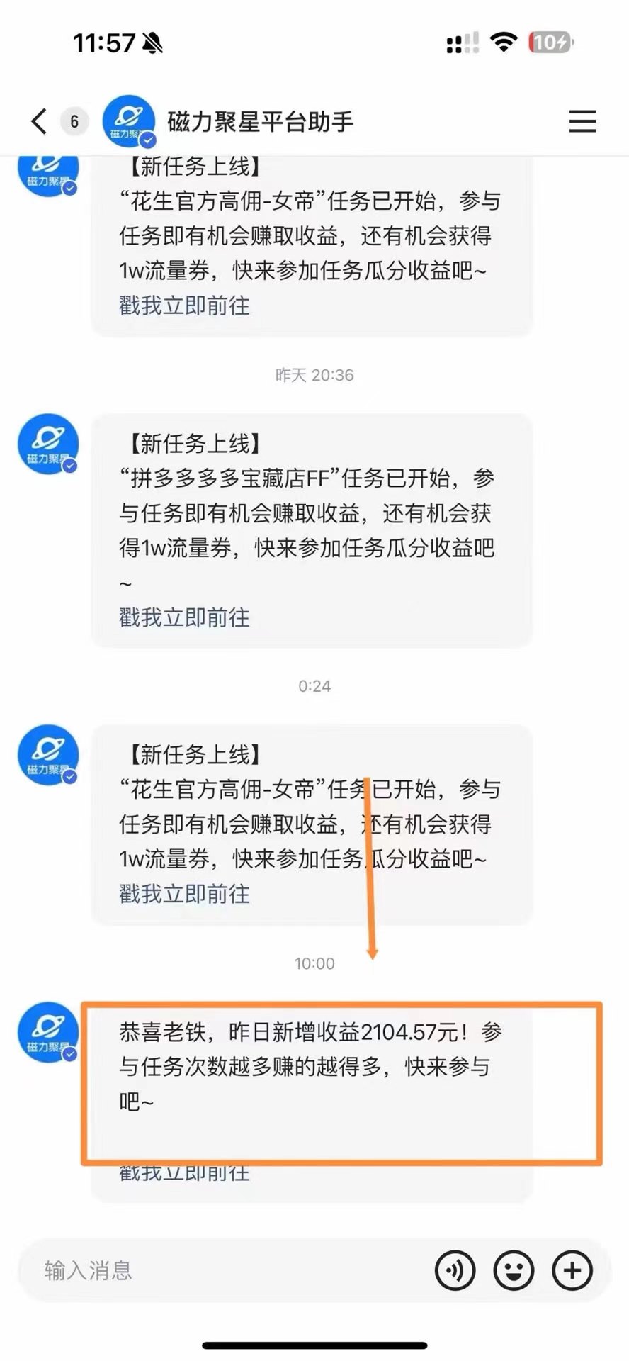 (11782期)快手美女跳舞3.0,简单无脑,轻轻松松日入2000
