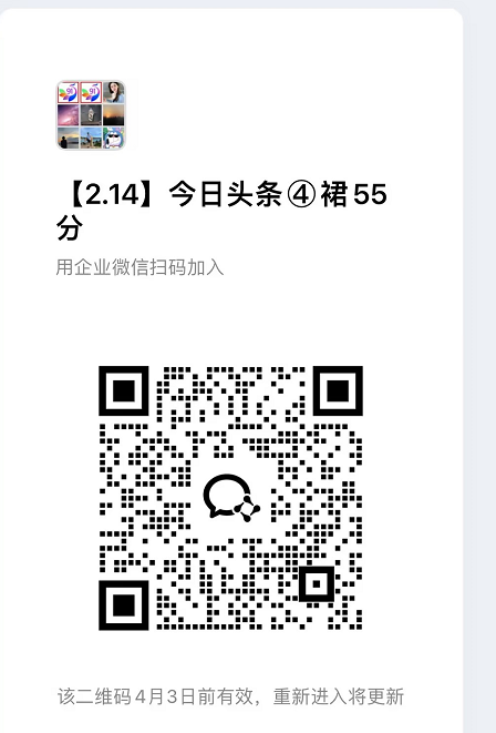 今日头条55代运营【社群免费项目】免.费.项.目,0投入,全新躺.zhuan模式