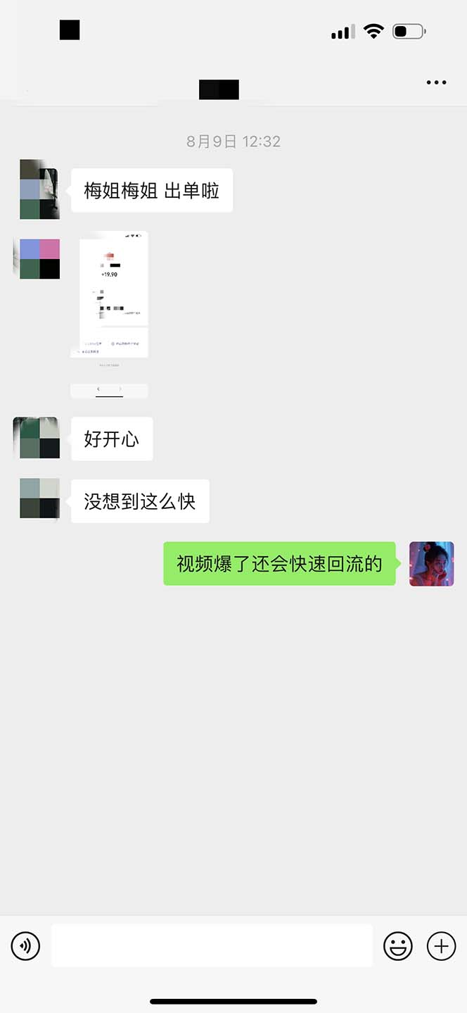 (12255期)日入3000 骚气导航,多渠道矩阵玩法,实操教程