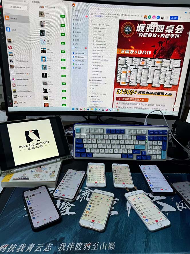 (12283期)渡鸦科技抖音V4.0曝光炮机 全自动截流精准粉 创业粉 私域引流微信日 500人