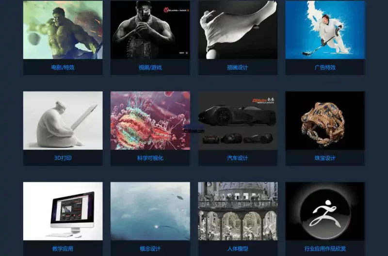 ZBrush 3D数字雕刻软件 2027.0.1激活版-51云资源
