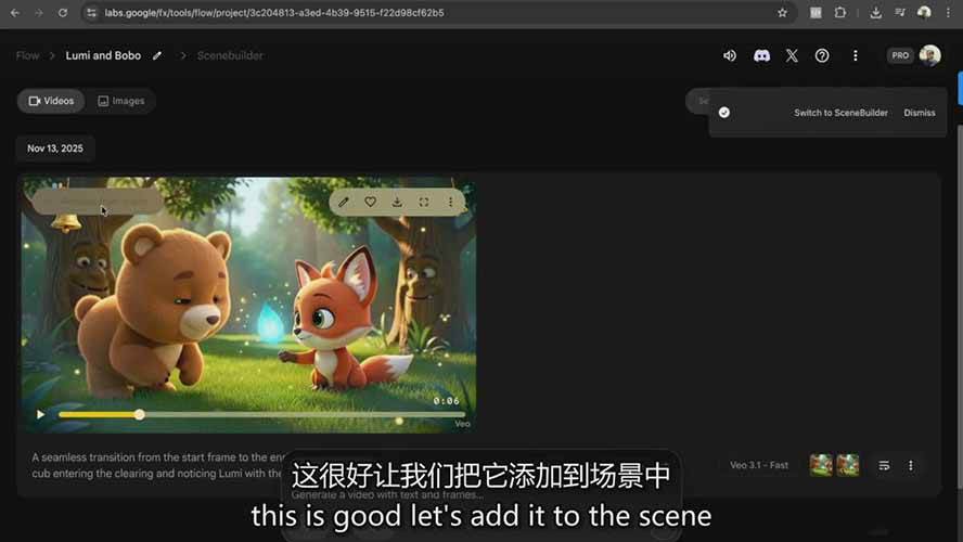 AI制作3D电影指南：Google Flow ChatGPT实操，新手也能做连贯影片