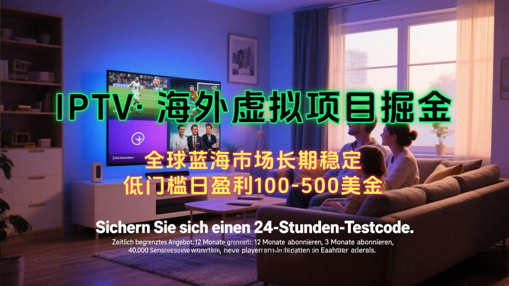 （15646期）海外虚拟掘金】日赚100-200美金，自己在家就可以闷声发大财，长期可做-51云资源
