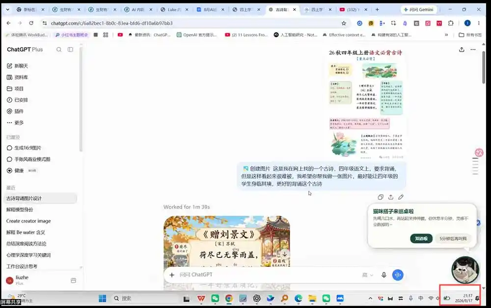AI虚拟产品训练营PRO版-更新0910：Skills搭建选题 内容 产品 交付生产线，拆解3W单变现60W与20天1.2W GMV案例