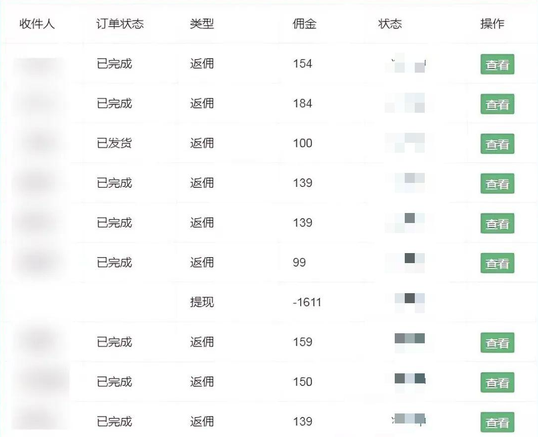 （10771期）流量卡代理掘金，日躺赚3000 ，首码平台变现更暴力，多种推广途径，新…