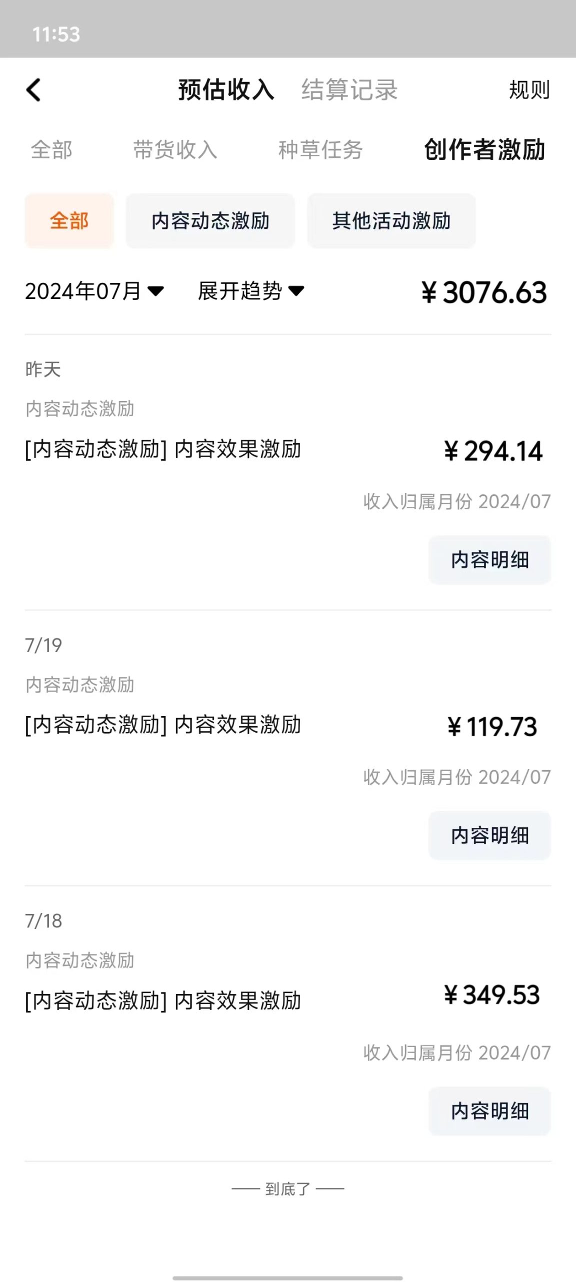 (11744期)最新淘宝视频分成,只需无脑搬运,小白也能轻松月入五位数,可矩阵批量…