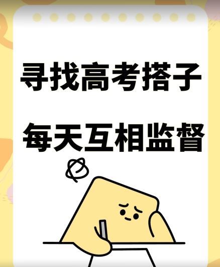 考试搭子 卖考试资料当天引流百来人变现900 项目只有这段时间才能冲【揭秘】-51云资源