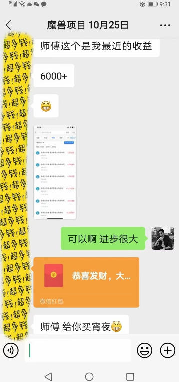 全自动游戏搬砖掘金，独家技术，已稳定运行三年，日入1k ，小白闭眼入【揭秘】