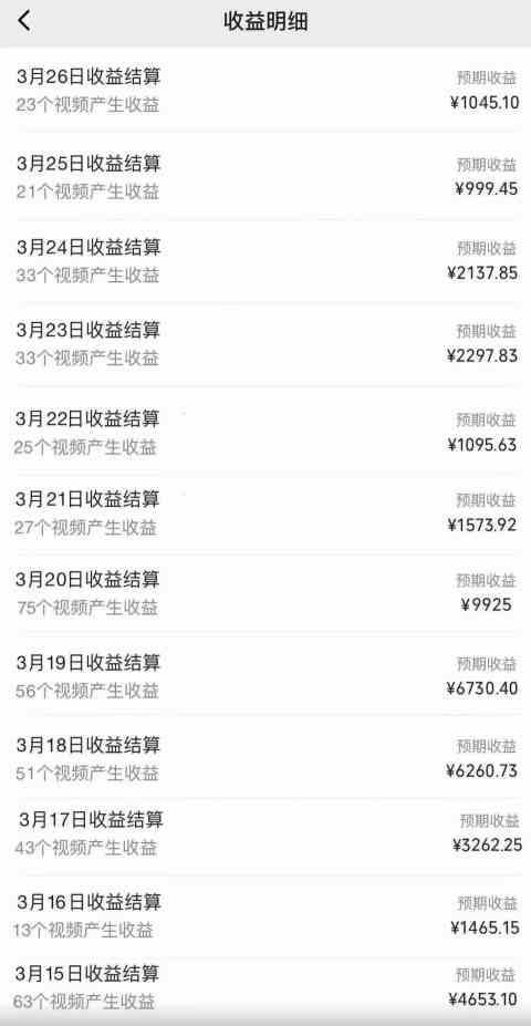 (10001期)视频号创作者分成3.0玩法,简单去重100%过原创,条条爆款,月入30000+