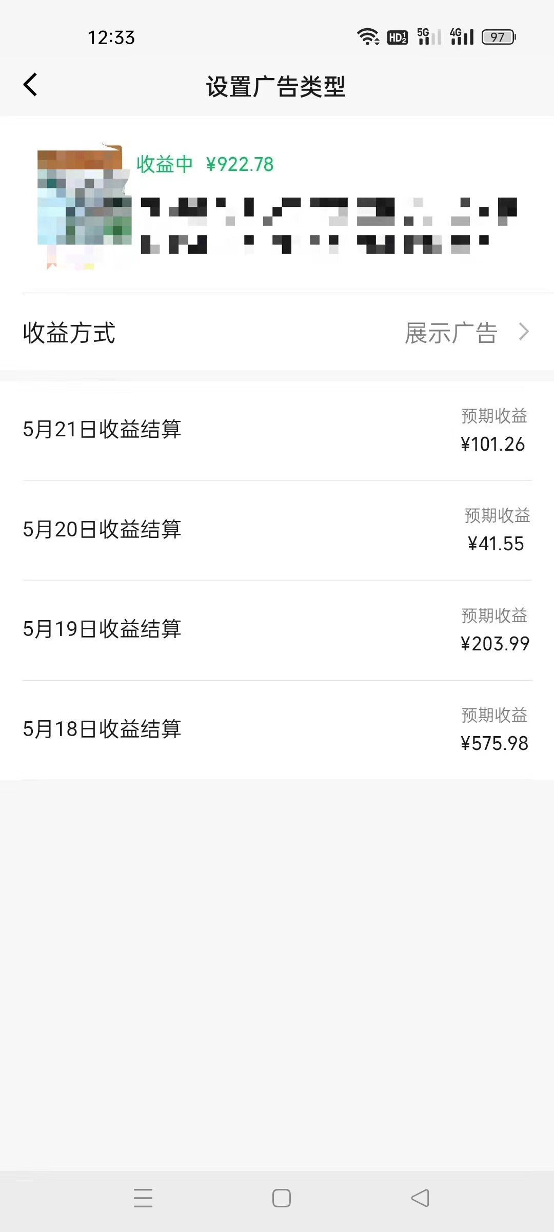 （10681期）AI一键操作百分百原创，情感聊天记录视频 当下视频号爆火赛道，日入1000 