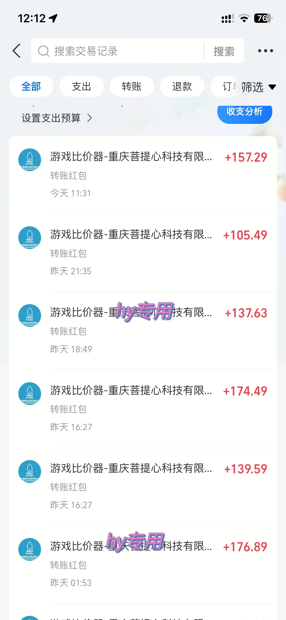 全自动游戏挂机，日入千元，长期稳定的副业项目，越做越赚！