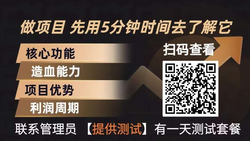 青创助手0门槛副业!每天手机挂机4小时日赚300 !无套路!-51云资源