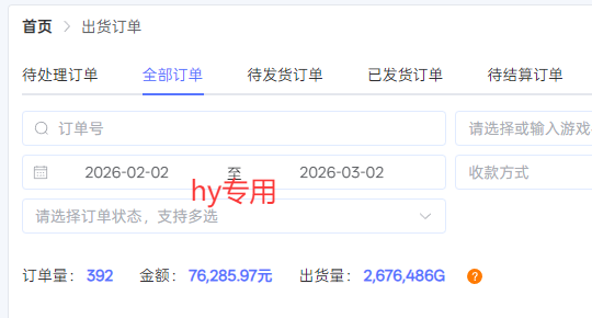 三款游戏全自动搬砖,日收益千元,无人值守,小白也能做!