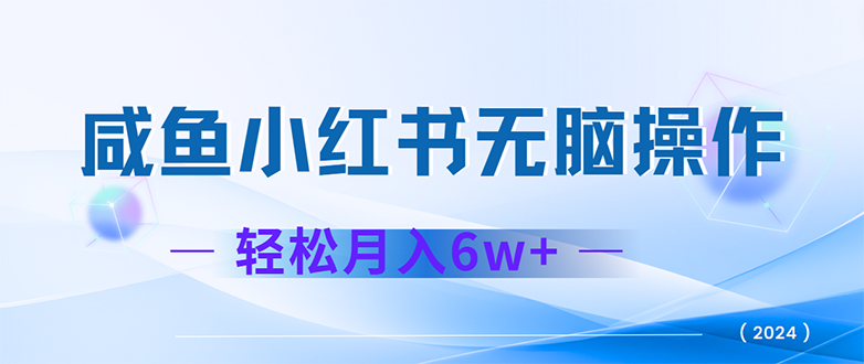 （12450期）2024赚钱的项目之一，轻松月入6万 ，最新可变现项目-51云资源