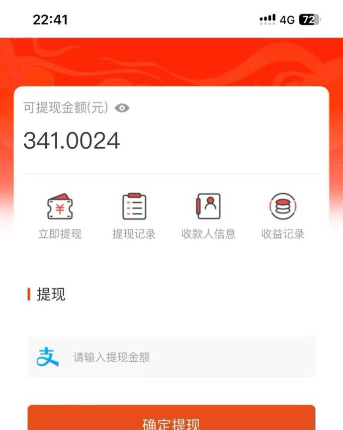 (13811期)吃瓜网半自动掘金,单号日入100+!人人可做,可矩阵放大