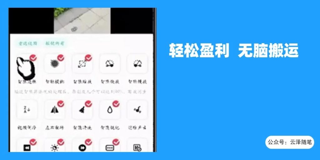 使用软件自动化操作，轻松月入10000 ，就算是小白也能简单上手-51云资源