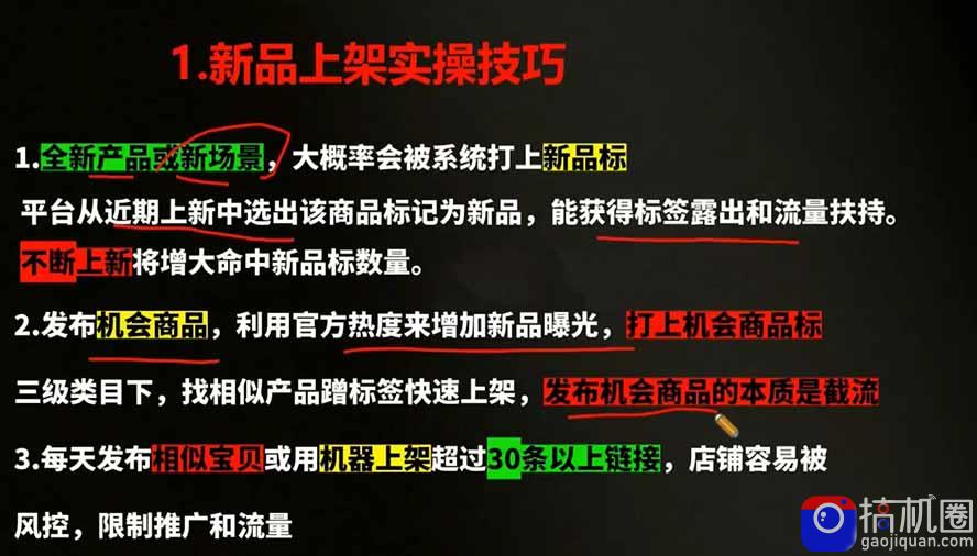 2026拼多多AI智创 利润爆破双核特训营-拆解2026年7月最新玩法，0-1打爆SOP