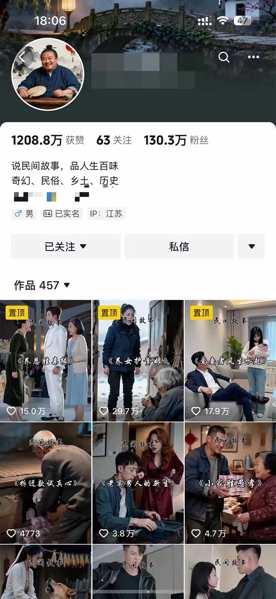 外面卖699抖音某大佬AI深夜故事解说赛道-更新：0成本豆包出视频 解说3-5分钟视频一个多小时，月入1W 附智能体 提示词