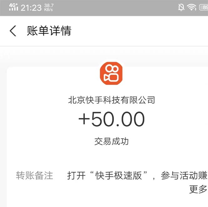（12955期）运用AI工具玩赚流量快速变现 实操单月2w 
