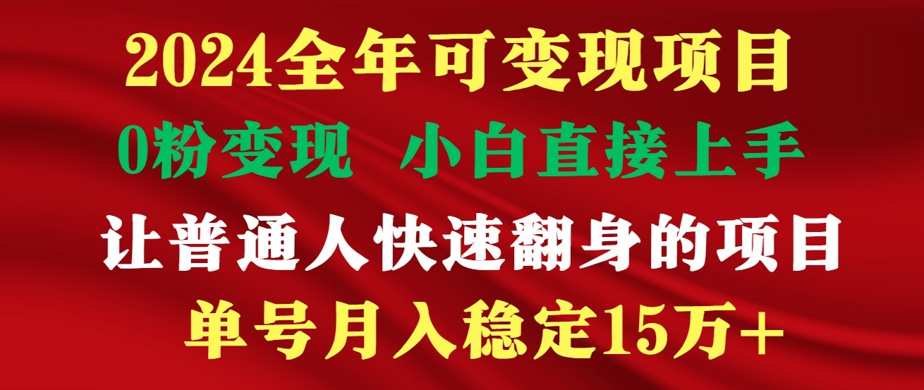 高手是如何赚钱的,一天收益至少3000 以上