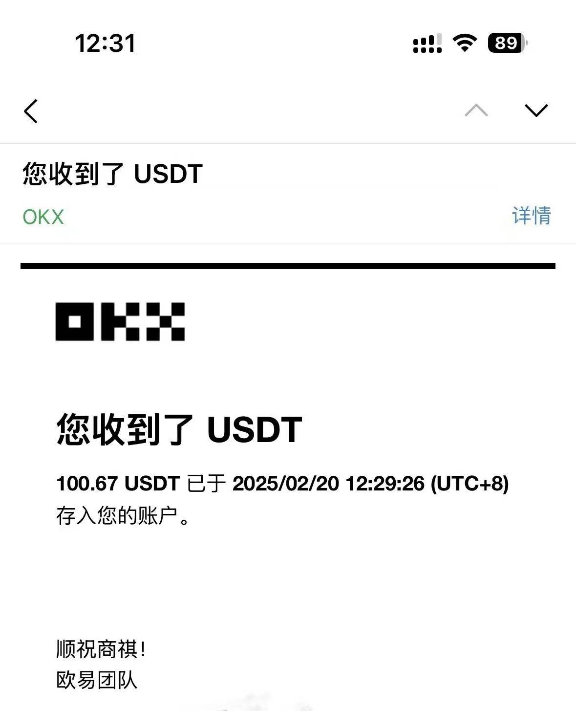 (14264期)最新电脑挂机单机每天收益300-500 并带有团队管道收益