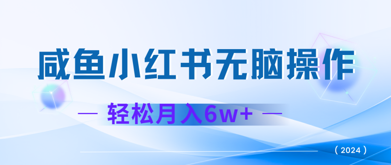 7天赚了2.4w，年前非常赚钱的项目，机票利润空间非常高，可以长期做的项目-51云资源