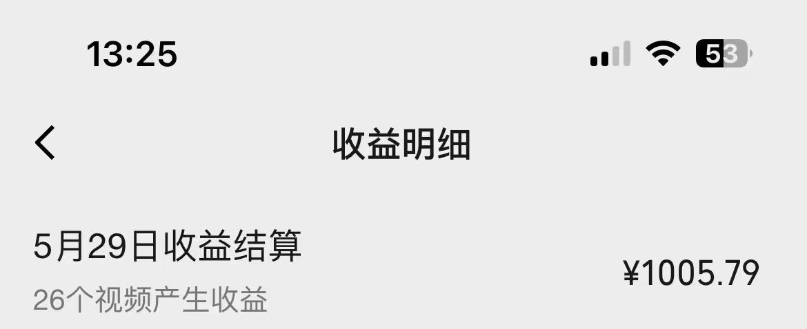 （10901期）一键生成情感小众赛道 100%原创 制作简单 视频号超级赛道 日收益1000 