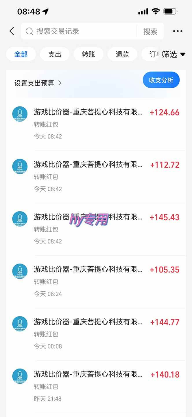 (17707期)三款游戏24小时全自动打金,日入1000 ,长期稳定,绿色稳定!