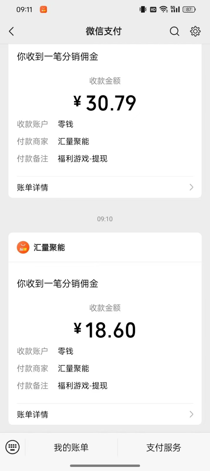 2024最新手机看广告项目,单手机日入20-30 ,零门槛,只需一部安卓手机,小白专属