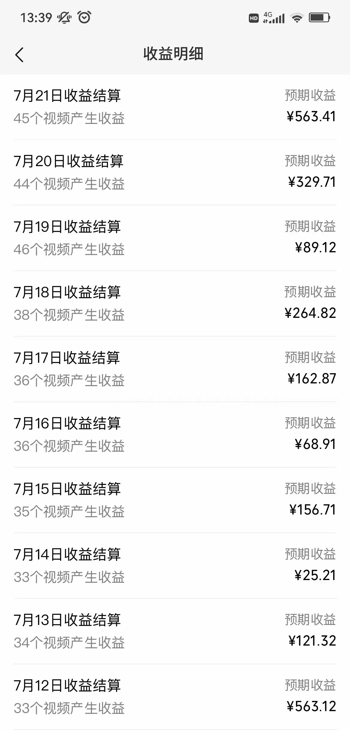 （11746期）一键生成短剧解说视频，百分百过原创，几分钟一条，无脑操作，日入3000 