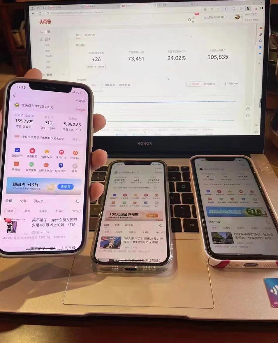 (11889期)最新AI头条掘金,每天10分钟,做了就有,小白也能月入3万