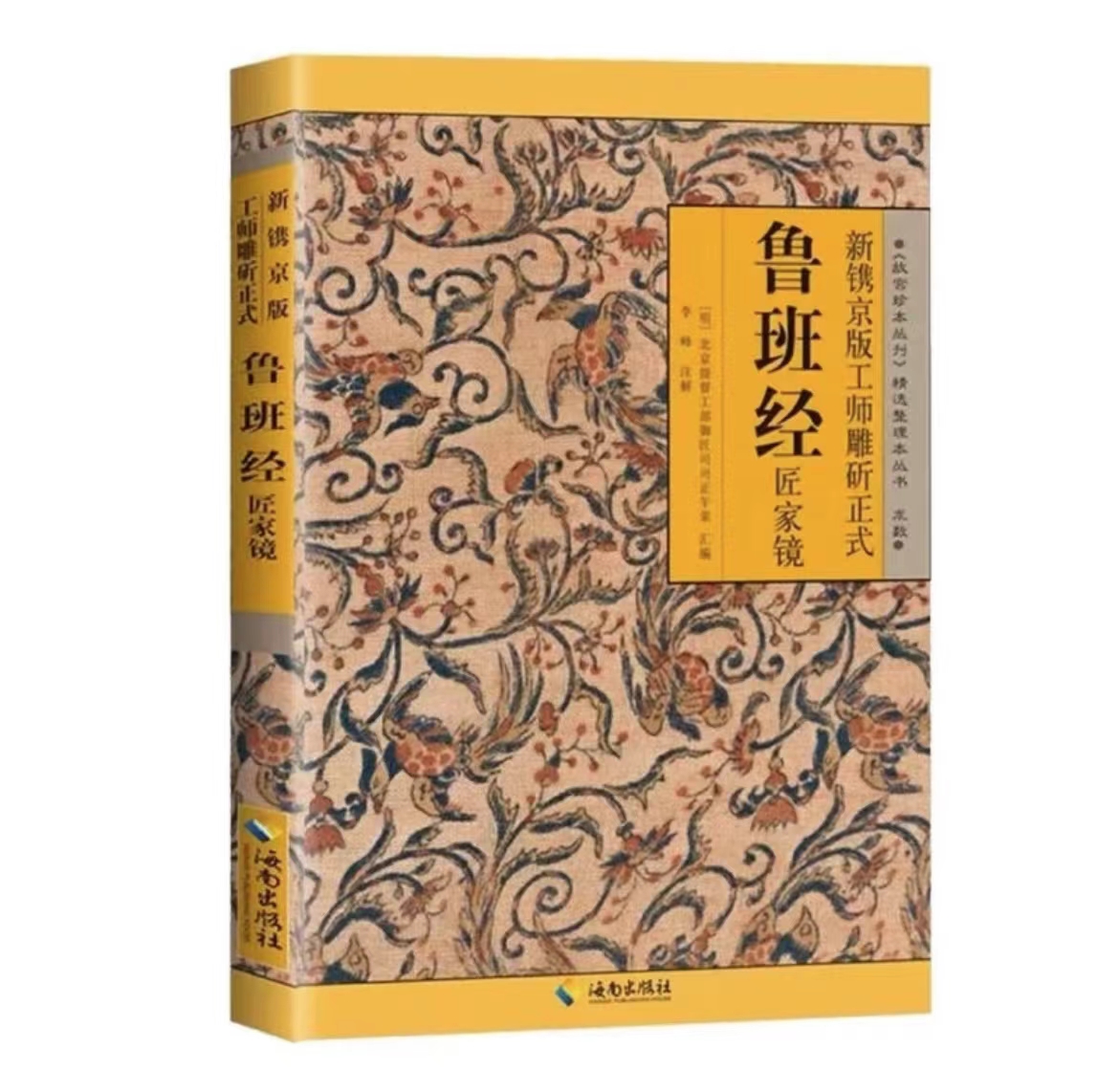 (10647期)视频号带货鲁班经暴利项目,日入5000 ,穷人逆风翻盘必做项目,0投资…