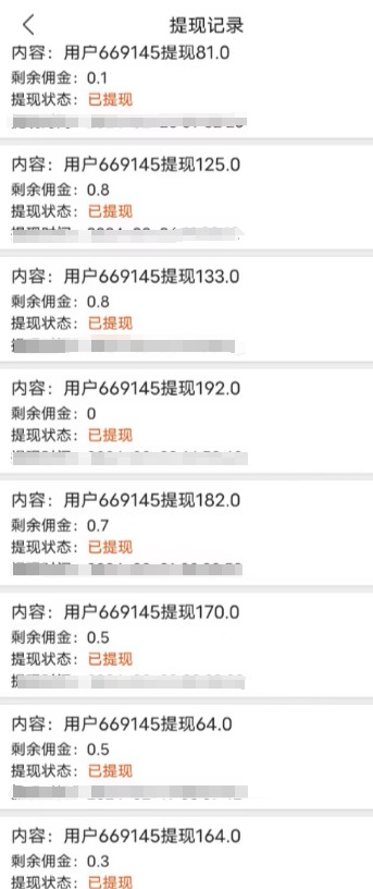 最新V挂机躺赚项目,零成本零门槛单号日收益10-100,月躺赚2000