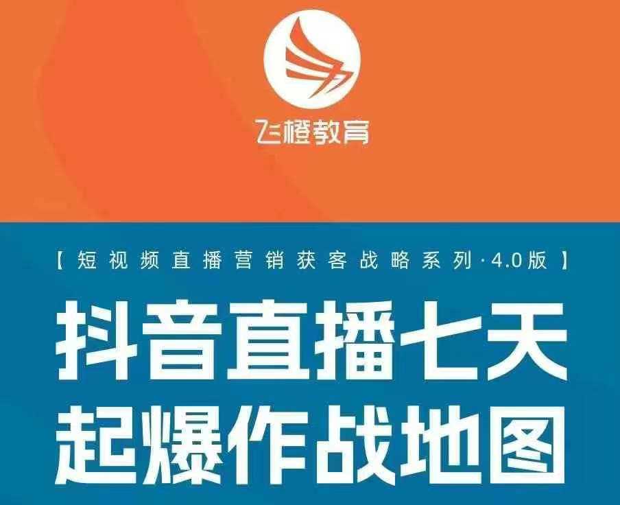 飞橙许茹冰四套PPT资料-51云资源